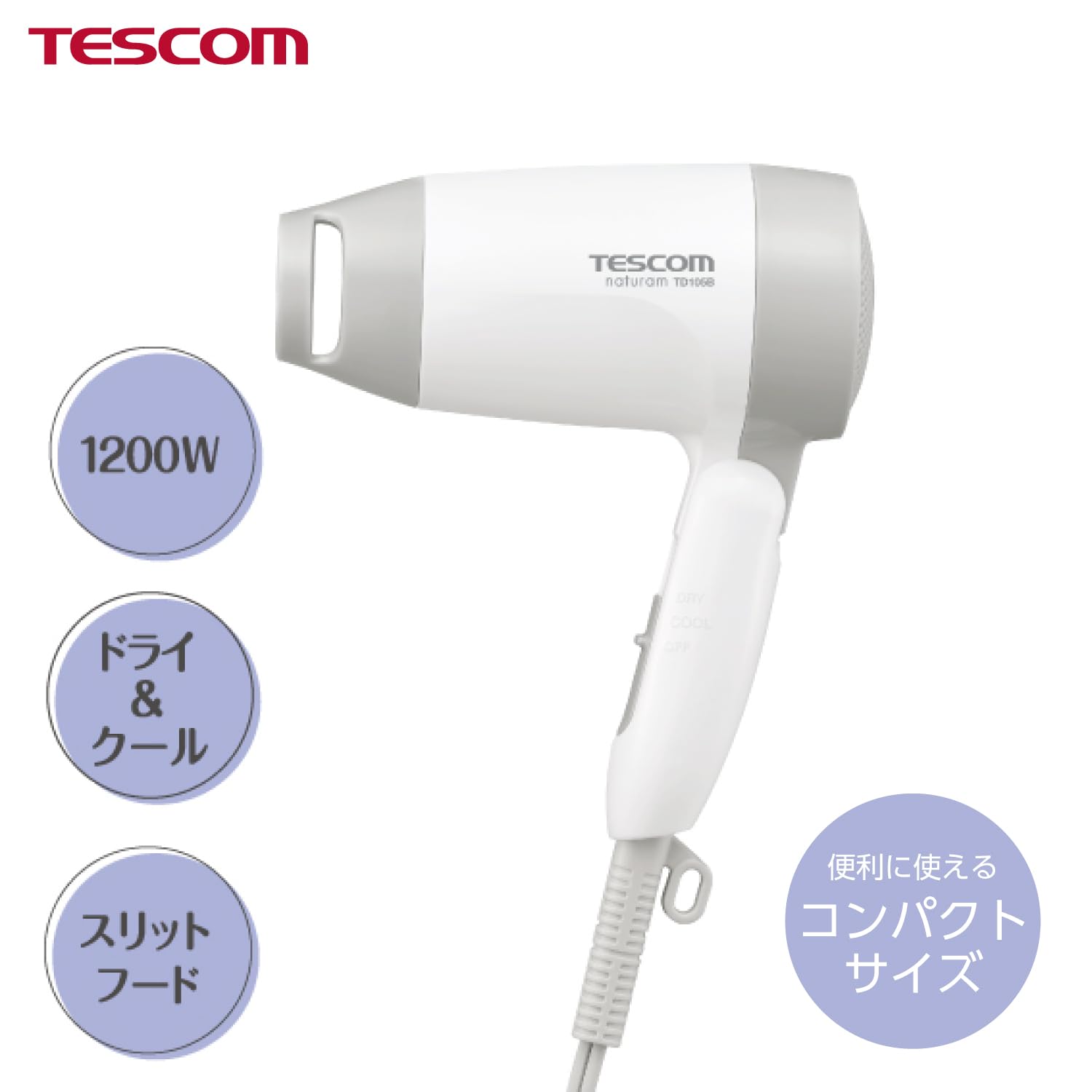 ホワイト ヘアドライヤー 楽天市場】購入＆レビュー特典付 マグネットヘアプロ ドライヤー ZERO